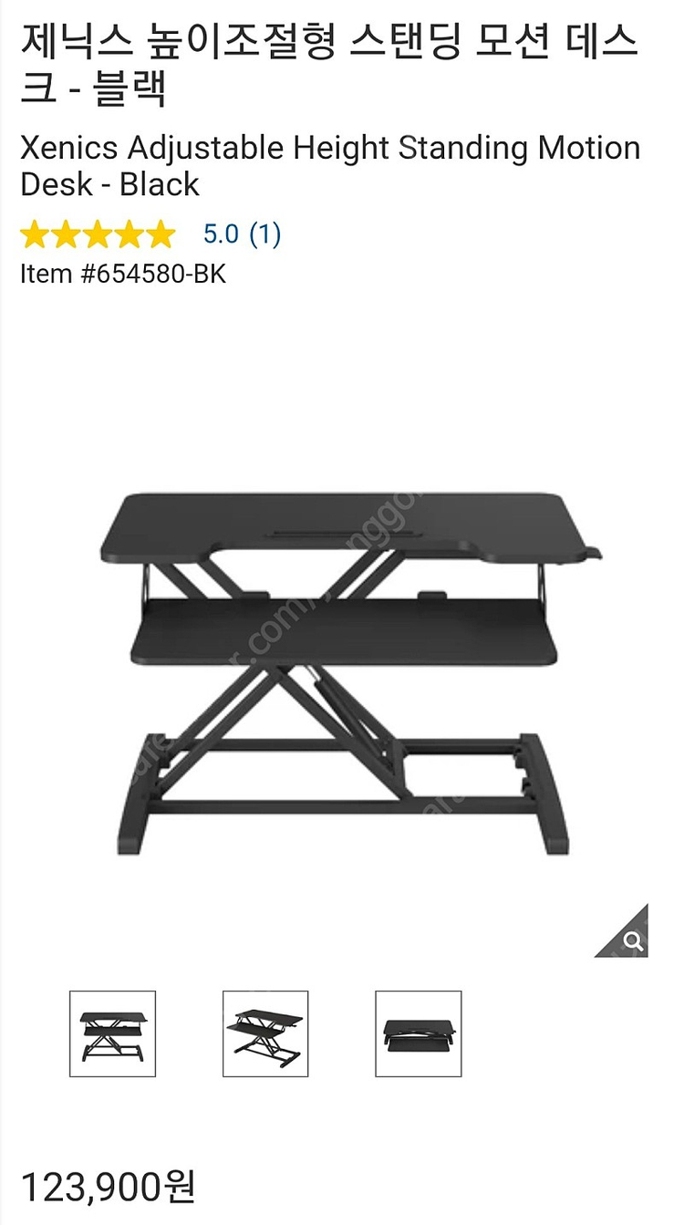 제닉스 높이조절형 스탠딩 모션 데스크 - 블랙 이미지