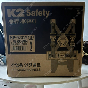 k2안전벨트 전체식KB-9210Y