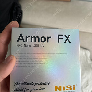 아머 방탄 UV 필터 에프엑스 프로 나노 | Armor FX Pro Nano L395 UV 필터