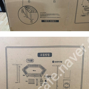 대한스포츠 트렘플린 50인치