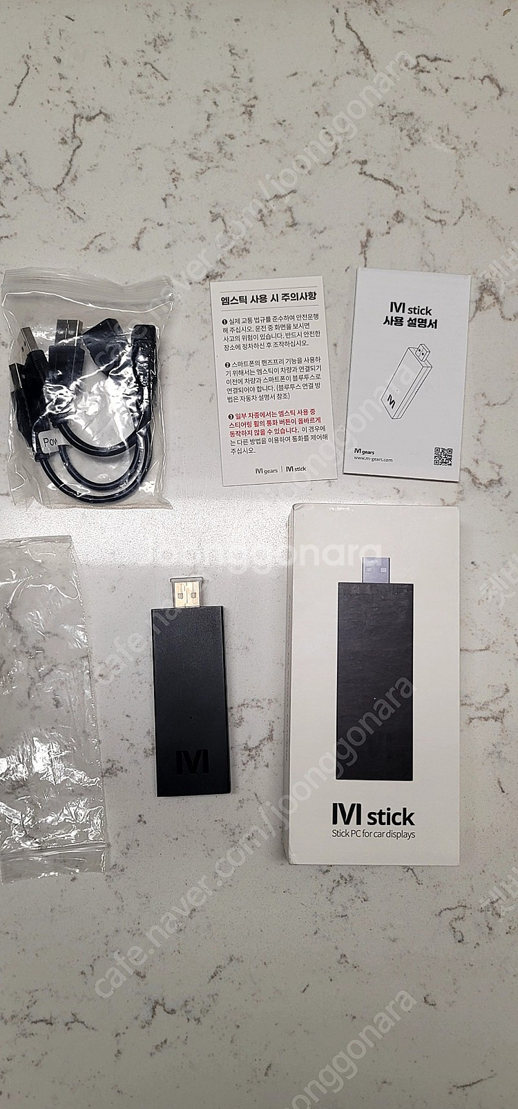 엠스틱1 판매합니다--0