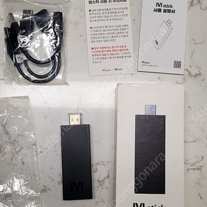 엠스틱1 판매합니다