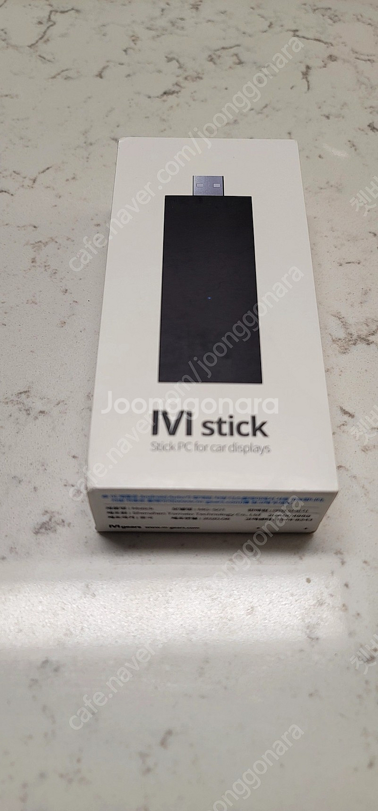 엠스틱1 판매합니다--1