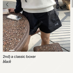 헤이그 a classic boxer 반바지 새상품 택포