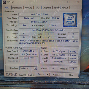 i5 7500 + 라데온 r9 (개인집에서 사용) + 케이스 + 20인치 강화유리 모니터