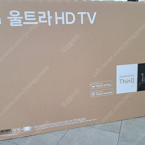 LG 50인치 최신 UHD 스마트TV 팝니다(미사용)