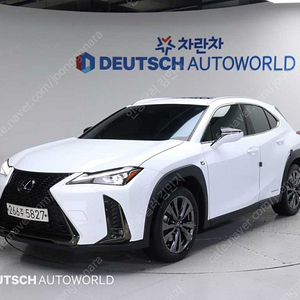 렉서스UX 250h 2.0 F 스포츠 2WD@중고차@중고차매입@전액할부@저신용자@신불자@소액할부@현금@카드 전부 가능합니다!