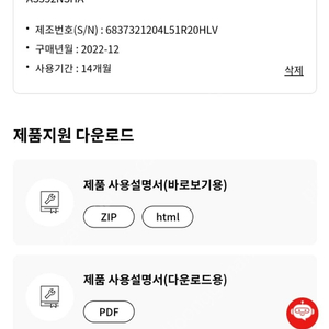 LG 퓨리케어 오브제컬렉션 360˚ 공기청정기 + 받침대포함