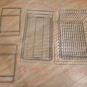 기어메이트 사이드 2층랙+메쉬트레이