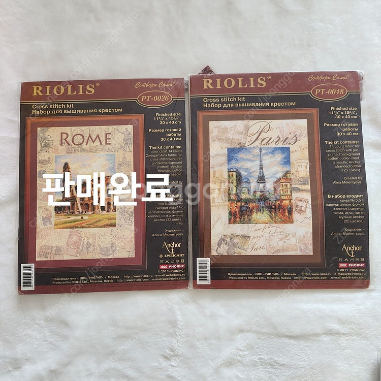 십자수킷 디멘션킷 러시아도시킷 리올리스 등--1