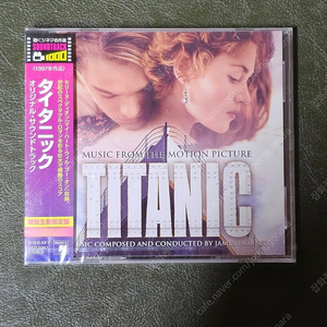 타이타닉 레오나르도 디카프리오 일본반 OST CD 미개봉