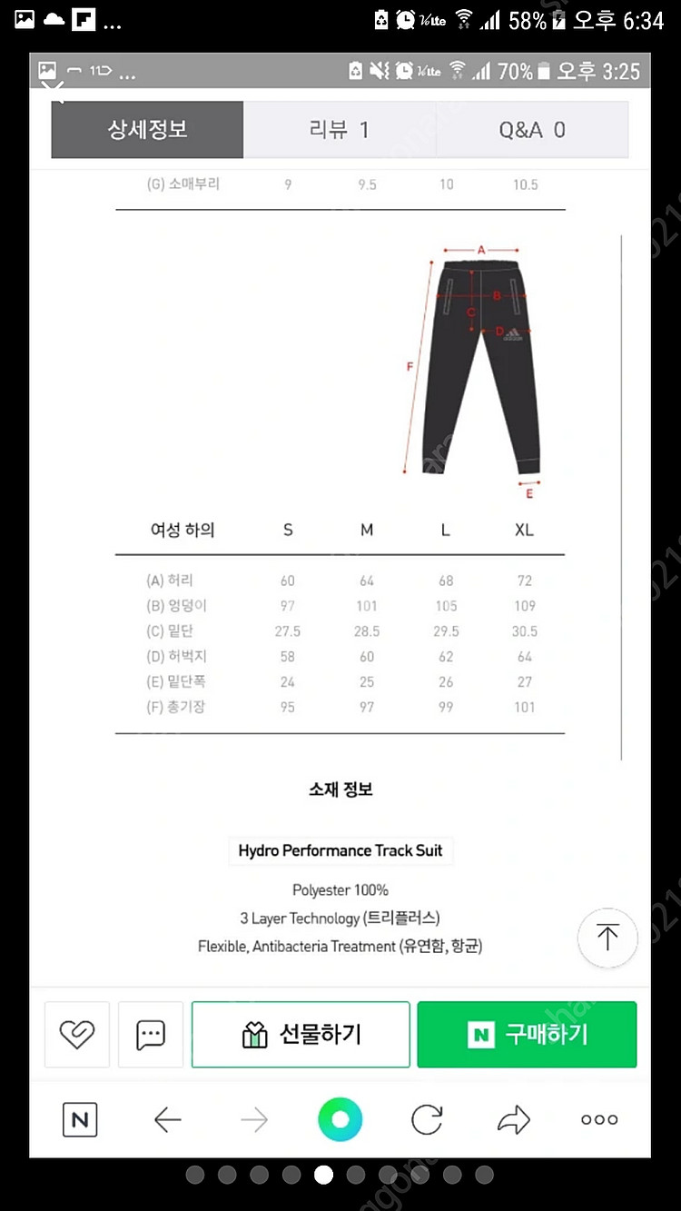 아디다스 여성 하이드로트랙수트 후드 트레이닝 땀복세트--4