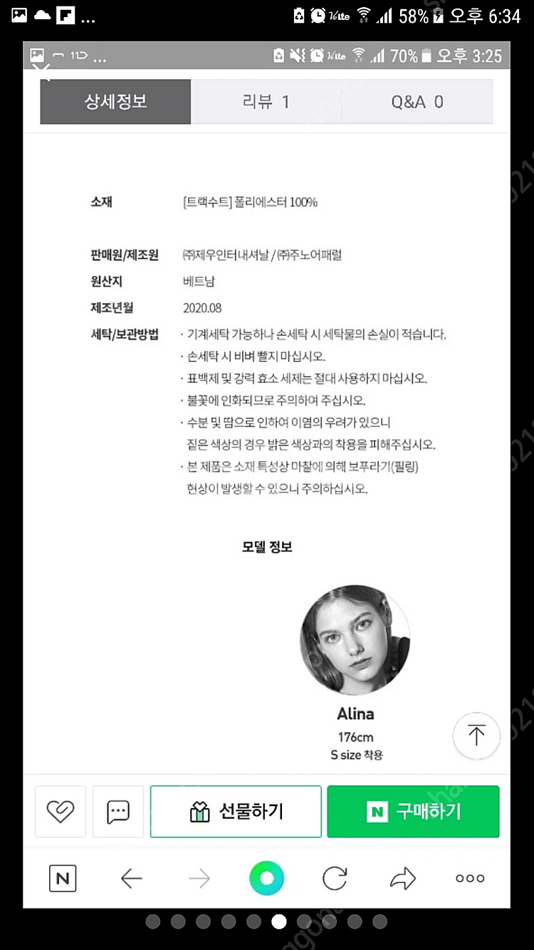 아디다스 여성 하이드로트랙수트 후드 트레이닝 땀복세트--5
