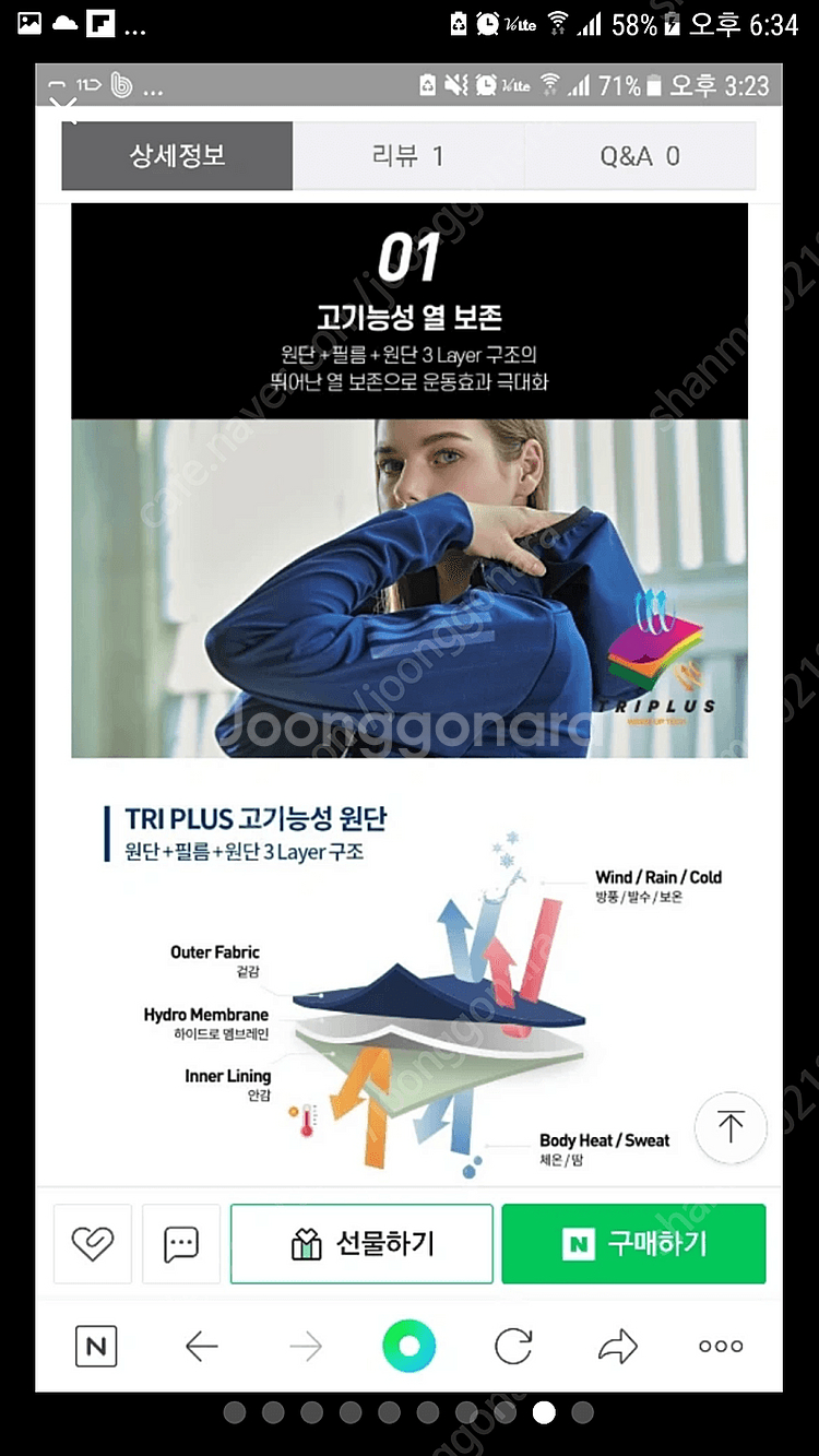 아디다스 여성 하이드로트랙수트 후드 트레이닝 땀복세트--8