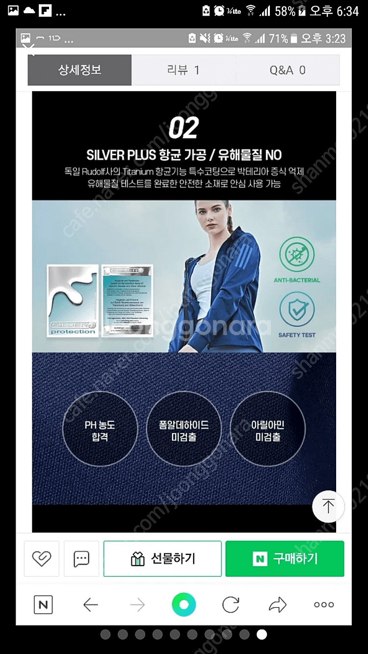 아디다스 여성 하이드로트랙수트 후드 트레이닝 땀복세트--9