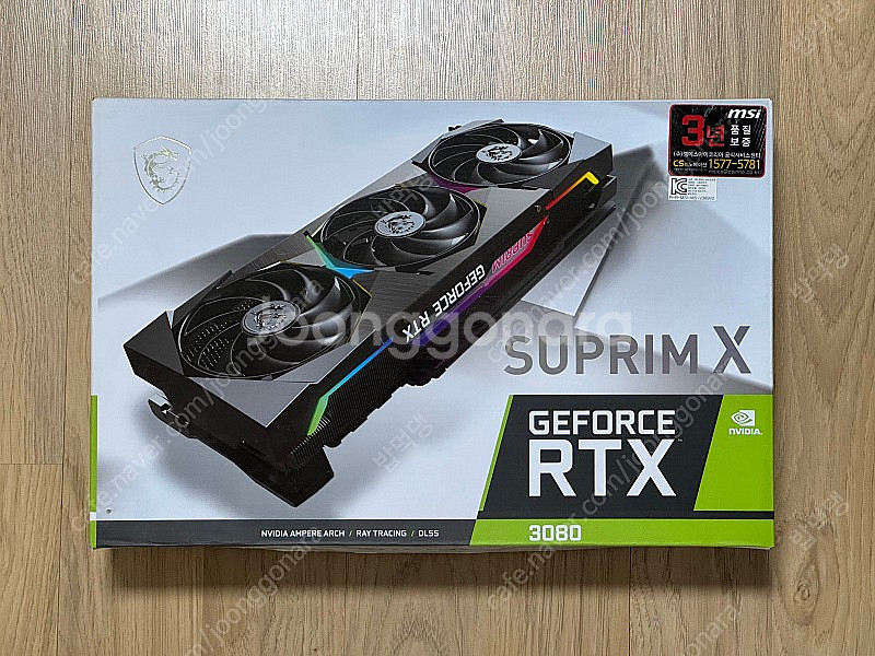 MSI RTX 3080 SUPRIM X 10GB LHR--8