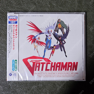 Gatchaman 독수리오형제 일본 애니 OST CD 미개봉 새상품