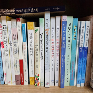 신앙책