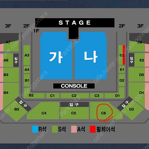 나훈아 청주콘 S석 2연석 양도