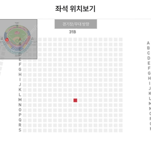 28일(오늘) 한화 ssg전 정가이하 양도합니다ㅜ