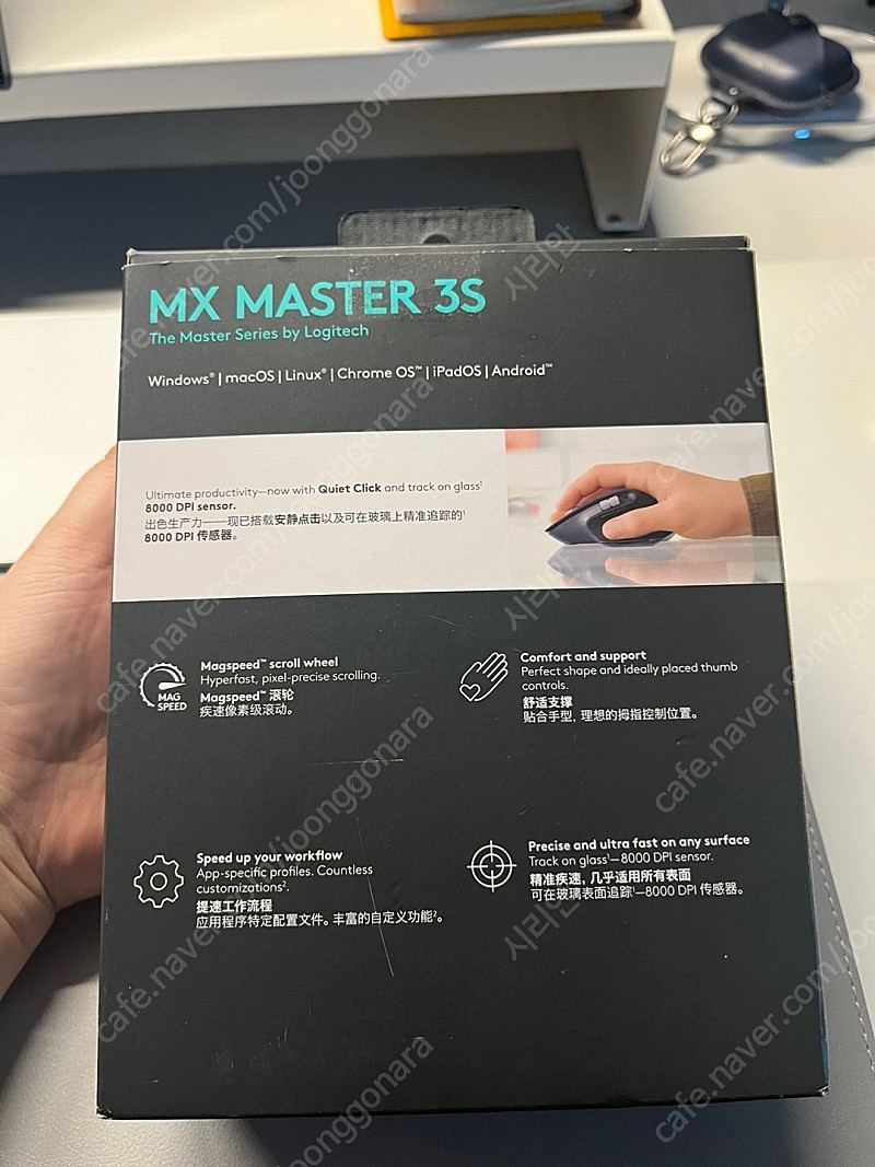 로지텍 mx master 3s 전문가용 마우스 블랙 풀박스