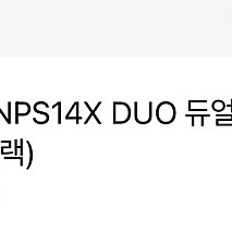 잘만 DNPS14X DUO 듀얼타워 공랭 CPU 쿨러(블랙)