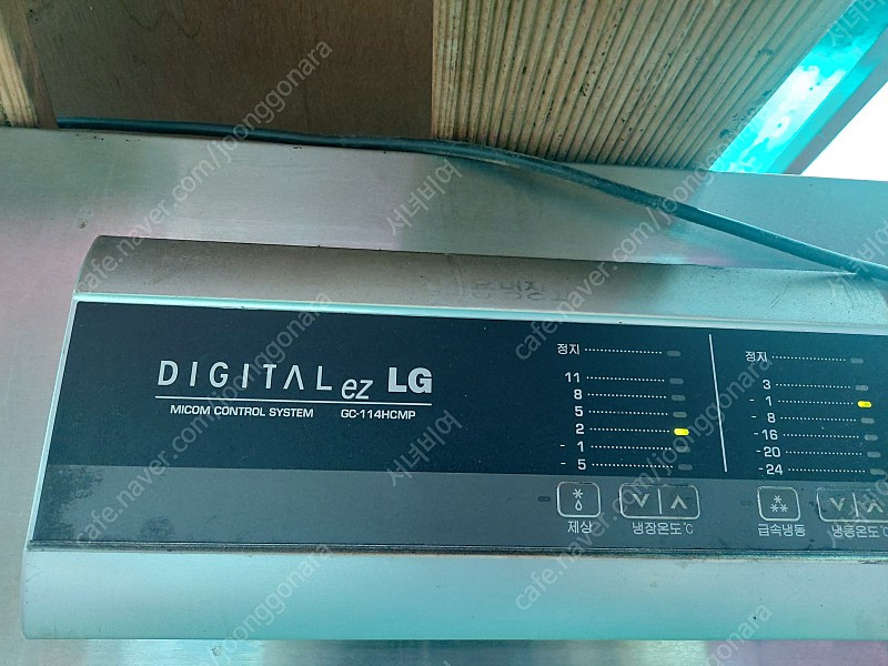 lg 업소용 냉동 냉장고--1