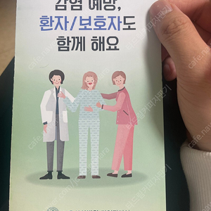 아산병원 힐하우스 숙박권