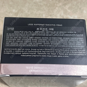 샤넬 르리프트크림50g 새상품