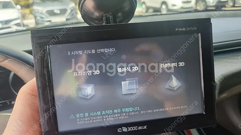 파인드라이브 3d iq3000 blue 네비게이션--1