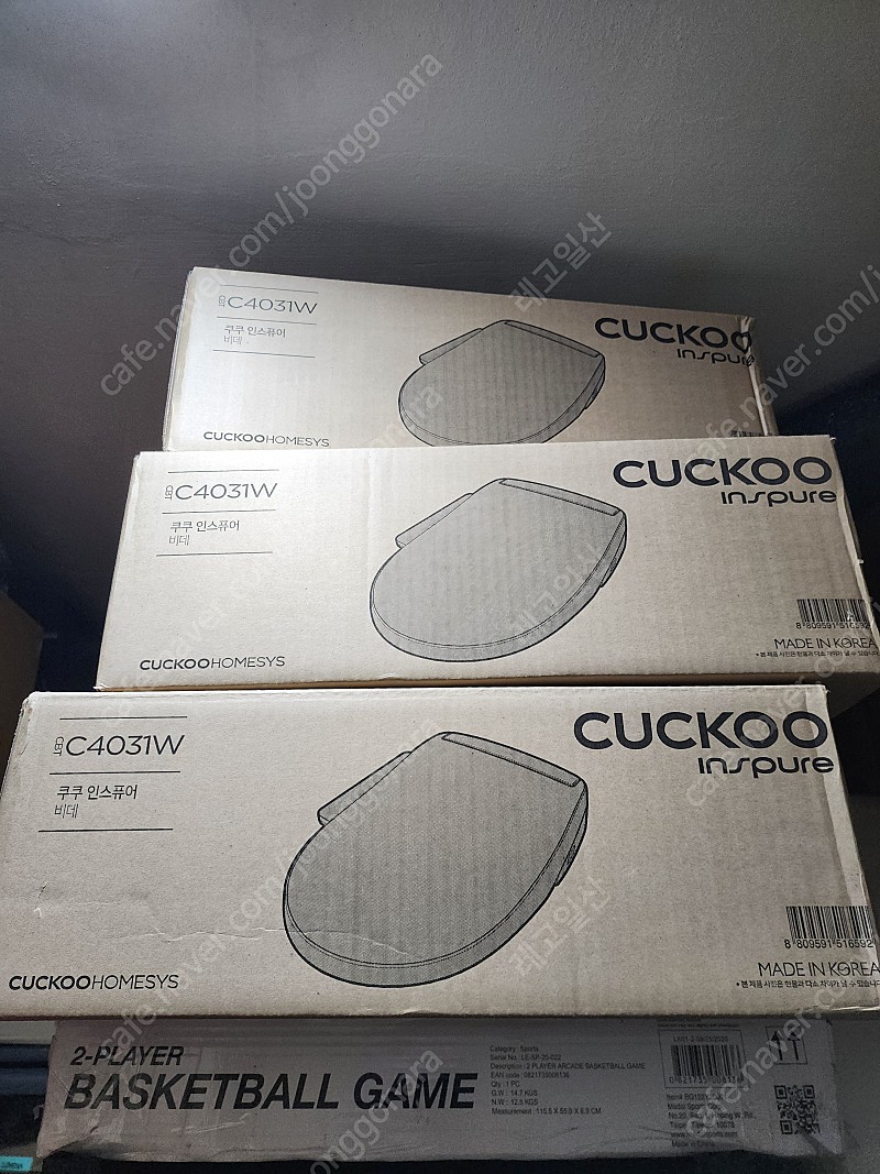 박스미개봉 새제품 쿠쿠전자 CUCKOO 인스퓨어 직수형 비데 CBT-C4031W