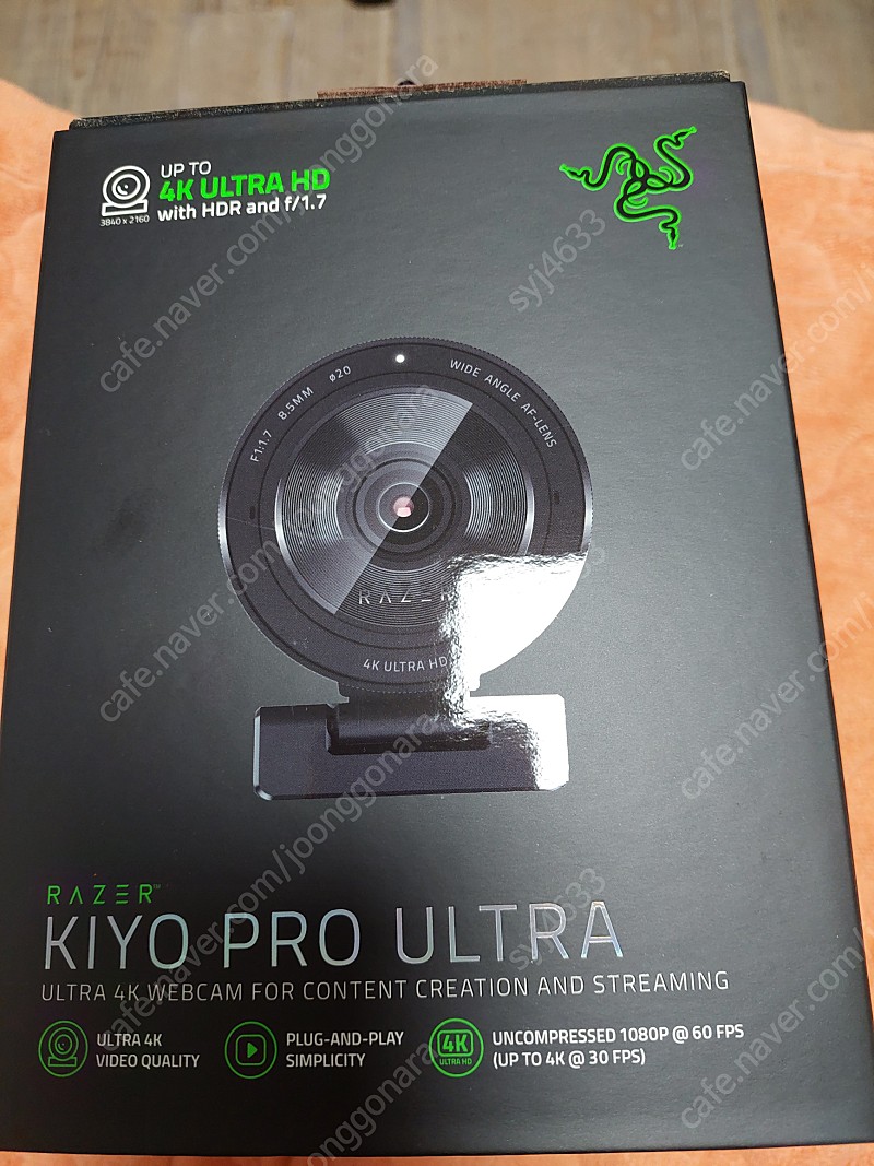 Kiyo pro ultra 키요 프로 울트라 웹캠