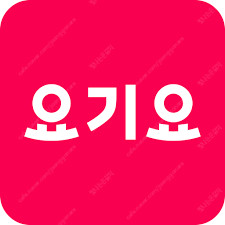 요기요 만원이상 2500 할인 포장x