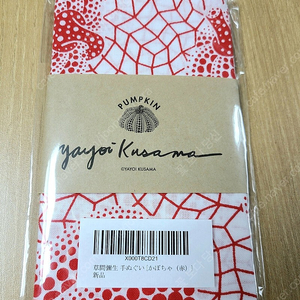 [가격인하] 쿠사마 야요이 호박 패브릭 Kusama Yayoi [ Pumpkin Towel ]-(빨강)