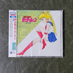 세일러문 일본 애니 Sailor Moon OST CD 미개봉