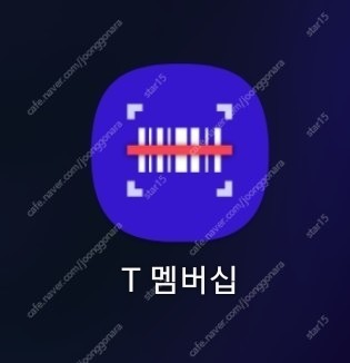 스타벅스 아메리카노T/ sk데이터 1기가/ gs25나냉) 삼립)미니약과70G