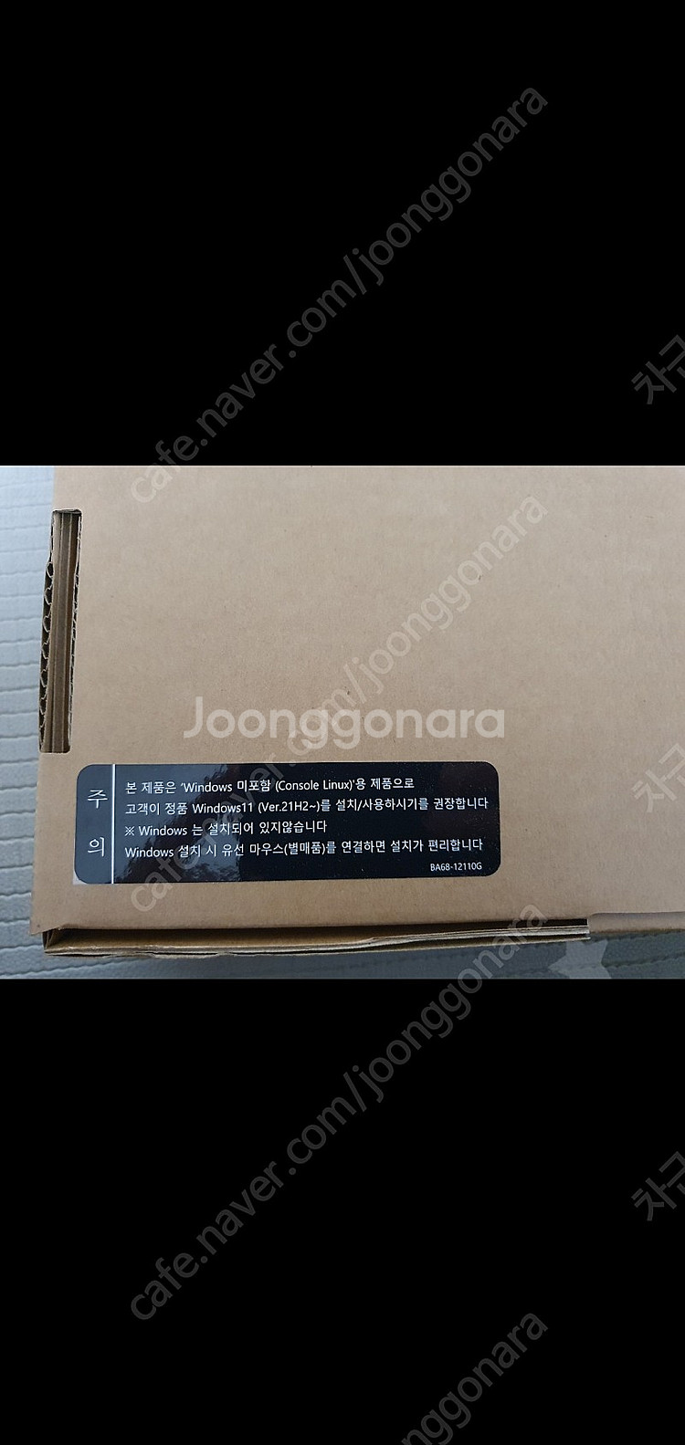 nt550xez-a58a 실버색상 2대 미개봉 일괄판매--4