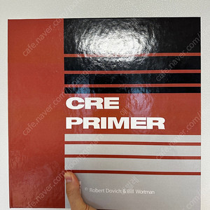 CRE PRIMER 교재 판매