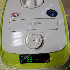 온수매트 온도조절기 삼원 701s-353d 택포 2.3만