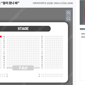 김종국 콘서트 1열 2연석 티켓 양도합니다