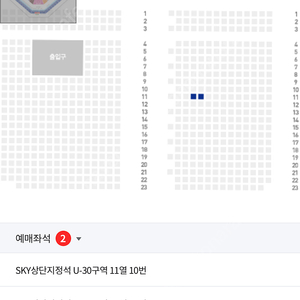 삼성라이온즈 30일 경기3/30