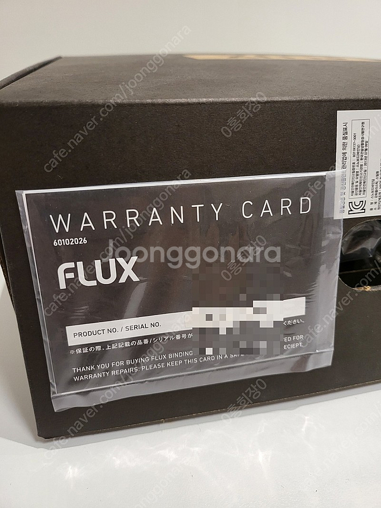23/24 플럭스 FLUX XF S사이즈 팝니다--9