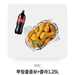 반반오리지날 웨지감자 세트 , 뿌링클 콤보 판매합니다