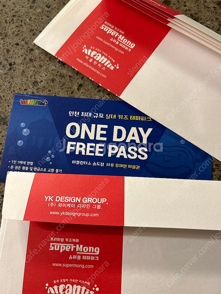 아틀란티스 송도 원데이패스--0