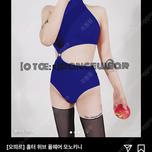 폴웨어 오뙤르 폴웨어 s 반값택포