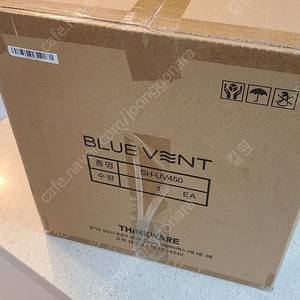 블루벤트 가습기 SH-UV450