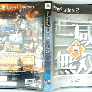 PS2 정발 중고 타이틀 판매합니다.