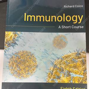 Immunology 8판