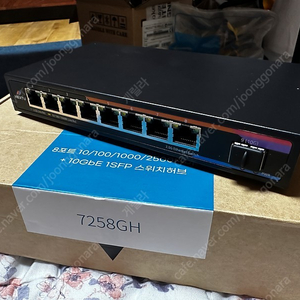 이지넷 NEXT-7258GH 스위칭허브 (8포트 2.5Gbps)