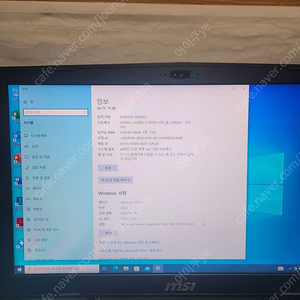 msi 게이밍 노트북 2060 수도권 직거래 가능
